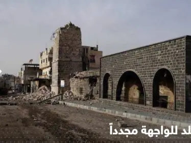 درعا البلد جنوب سوريا للواجهة مجدداً.. عملية أمنية ضد داعش بدون مشاركة قوات النظام السوري - وكالة ستيب نيوز