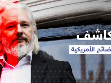بعد سنوات من الهرب ... بريطانيا توافق على تسليم مؤسس ويكيليكس إلى واشنطن - وكالة ستيب نيوز