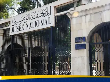 سرقة كبيرة من المتحف الوطني في دمشق والداخلية السورية تفتح تحقيقاً - وكالة ستيب نيوز