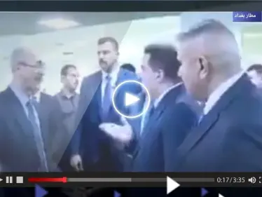 بالفيديو|| رئيس الوزراء العراقي "يوبّخ" مدير مطار بغداد ويصده أمام الجميع - وكالة ستيب نيوز