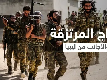 بالفيديو|| اتفاق ليبي _ ليبي على خطة لإخراج 