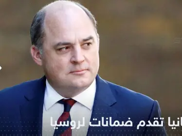 بريطانيا تقدم ضمانات لروسيا في أوكرانيا وتتقدم بعرض غير مسبوق لموسكو - وكالة ستيب نيوز