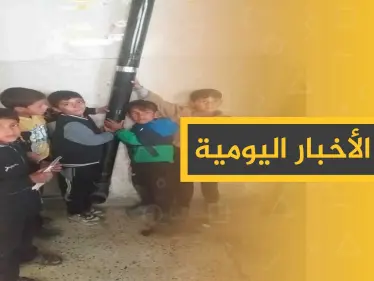 نشرة الأخبار اليومية  – الأربعاء 11 - 12 - 2019 - وكالة ستيب نيوز