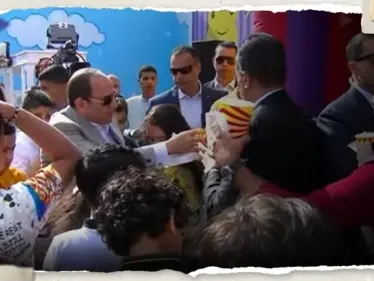 شاهد|| بعد أدائه صلاة عيد الفطر.. السيسي يوزع الفشار والمثلجات على المصريين - وكالة ستيب نيوز