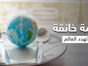 البشرية على أبواب كارثة عالمية.. قادة كبار يكشفون المدة الزمنية لانتهاء الغذاء على الأرض - وكالة ستيب نيوز