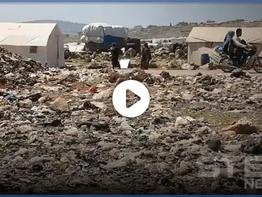 بالفيديو|| مكب نفايات وسط مخيمات دير حسان.. خطر داهم ومصدر رزق لمهجرين أنهكهم الفقر - وكالة ستيب نيوز