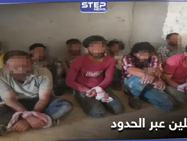 دواعش أم عمّال.. حقيقة 31 سورياً ألقت القوات العراقية القبض عليهم متسللين عبر الحدود (صور) - وكالة ستيب نيوز