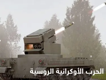 روسيا تتحدث عن "مفتاح" يملكه بايدن ولا يريد استخدامه لوقف الحرب - وكالة ستيب نيوز