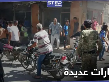 انفجار دراجة نارية مفخخة بجرابلس توقع قتلى وجرحى.. والألغام تفتك بعمّال الفستق الحلبي (صور) - وكالة ستيب نيوز