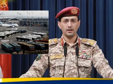 ميليشيا الحوثي تعلن استهداف مطار بن غوريون الإسرائيلي بهذا السلاح - وكالة ستيب نيوز