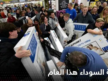 الجمعة السوداء هذا العام ليست كالسابق.. ما علاقة مونديال قطر بها؟ - وكالة ستيب نيوز