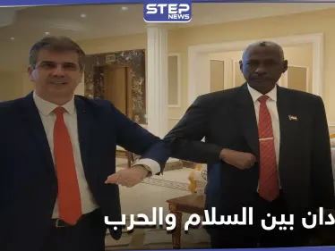 وزير استخباراتي إسرائيلي يزور السودان.. والأخير ينتظر مسؤولاً أمريكياً بعد تصعيد الوضع مع إثيوبيا - وكالة ستيب نيوز