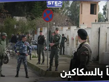 جثث لعناصر لواء الباقر في الشيخ نجار بحلب.. والميليشيات تستنفر وتعتقل شخصًا مدنيًا! - وكالة ستيب نيوز