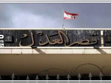 لبناني يغتصب فتاة قاصر ويفضّ بكارتها.. والقضاء اللبناني المغتصب بريء - وكالة ستيب نيوز
