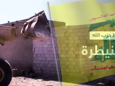 بالفيديو || ميليشيا "حزب الله" تُعد خططاً دفاعية في القنيطرة لمواجهة إسرائيل - وكالة ستيب نيوز