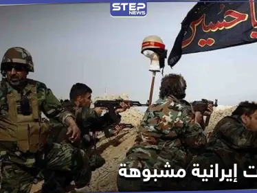 مصادر تكشف عن تحركات إيرانية بخلايا تجسسية وقوات النخبة على حدود دولتين مجاورتين - وكالة ستيب نيوز