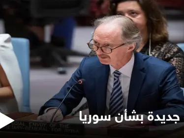 أمريكا تؤكد تزوير الانتخابات لفوز الأسد وبيدرسون يتحدث عن خطوة دولية جديدة بشأن سوريا - وكالة ستيب نيوز