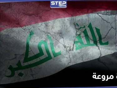 العراق: مسؤول يكشف تفاصيل مجزرة البودور و"داعش" المتهم الأول لدوافع انتقامية - وكالة ستيب نيوز