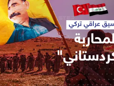 تركيا والعراق يبحثان مخططاً يستهدف 