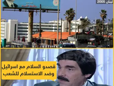 مفهوم السلام و الاستسلام عند آل الأسد !! - وكالة ستيب نيوز