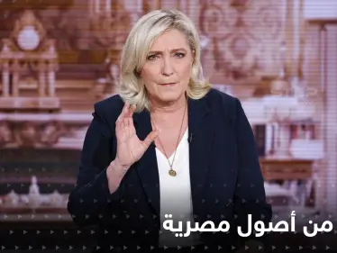 ماري لوبان تشبه نفسها بـ 