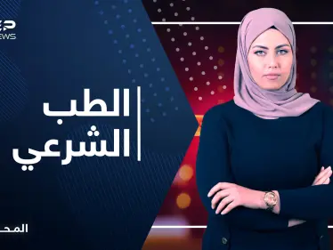 أسرار الطب الشرعي - المتحدث الرسمي نيابة عن الموتى.. كيف بدأ وما هي تخصصاته؟ - وكالة ستيب نيوز