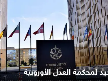 السماح بحظر الحجاب في مقر العمل.. قرار جديد لمحكمة العدل الأوروبية - وكالة ستيب نيوز