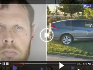 شاهد || الشرطة الأمريكية تعتقل رجلاً حاول دهس مسلمين في كاليفورنيا - وكالة ستيب نيوز