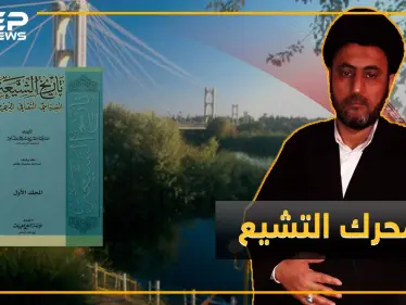 السراوي "دينامو التشيع" بدير الزور .. هل تعرف ثمن ورقة نسبه لآل البيت!؟ - وكالة ستيب نيوز