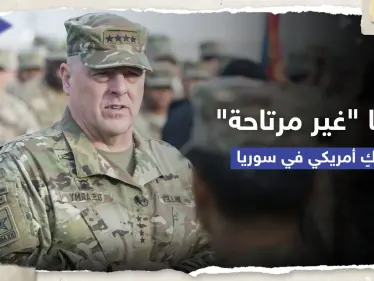 الخارجية التركية تستدعي سفير واشنطن على خلفية تحرّك أمريكي في سوريا - وكالة ستيب نيوز