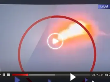 أوكرانيا تكشف مفاجأة حول المسيرة التي سقطت في محيط قصرها الرئاسي (فيديو) - وكالة ستيب نيوز