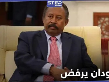 السودان يرفض ربط حذفه من قائمة 