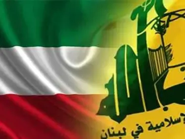 الكويت تضيق الخناق على حزب الله والقضاء يوجه 3 تهم إلى 12 شخصاً متورطًا - وكالة ستيب نيوز