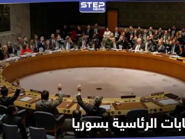 أمريكا ودول أوربية تجدد شروطها للاعتراف بـ 