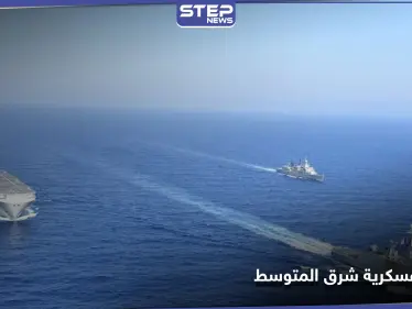 صديق أردوغان سابقاً ومعارضه اليوم: تركيا تجازف بالدخول في مواجهة عسكرية شرق المتوسط - وكالة ستيب نيوز