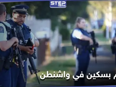 قبيل إعلان نتائج الانتخابات الأمريكية.. عملية طعن قرب البيت الأبيض - وكالة ستيب نيوز