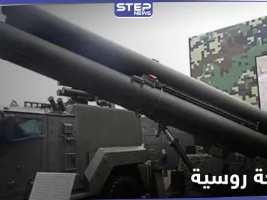 روسيا تسلّم النظام السوري صواريخ روسية قادرة على تدمير 10 آليات 