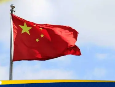 الصين تتحدث عن تحديات تواجهها.. وخطة لعام 2024 - وكالة ستيب نيوز