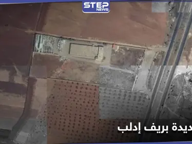 بالصور|| النظام السوري يلجأ لخطة جديدة بـ ريف إدلب الشرقي بعد إقرار تركي بفشل المفاوضات هناك - وكالة ستيب نيوز