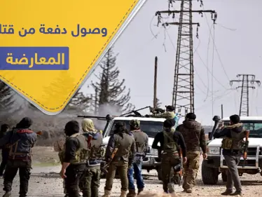 خاص|| بينهم ضباط.. دفعة بعشرات القتلى والجرحى من مرتزقة المعارضة السورية الموالية لتركيا تعود من ليبيا - وكالة ستيب نيوز