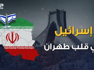 اسرائيل تسرح وتمرح في العواصم العربية وطهران  .. اغتيال جديد وحق رد يُحفظ مع أشقائه - وكالة ستيب نيوز