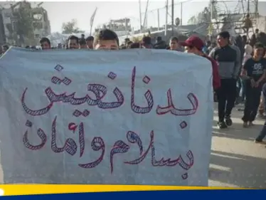 إسرائيل تهدد الحكومة السورية بسبب جرمانا.. وخبير يكشف لستيب دافع نتنياهو وما يخططه لدمشق - وكالة ستيب نيوز