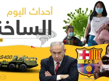 أهم أحداث سوريا والعالم- الاثنين 16/03/2020 - وكالة ستيب نيوز