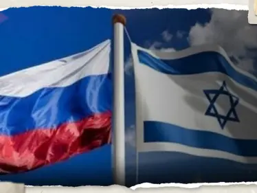 إسرائيل "غاضبة" من دور روسيا في الحرب على غزة وخارجية تل أبيب توجه رسالة إلى موسكو - وكالة ستيب نيوز