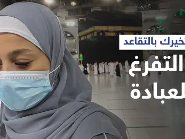 بالفيديو|| من الحرم المكي.. إعلامية مصرية شهيرة تعلن رغبتها بالتقاعد والعودة إلى الله - وكالة ستيب نيوز