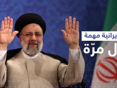 الرئيس الإيراني يتوجه إلى نيويورك لأول مرّة منذ توليه منصبه - وكالة ستيب نيوز