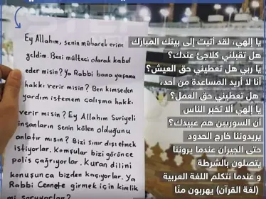سوري يوجه رسالة باللغة التركية من مكة المكرمة!! - وكالة ستيب نيوز
