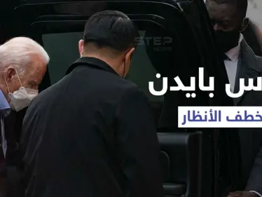 بالفيديو|| حارس الرئيس الأمريكي الشخصي يثير إعجاب الأمريكيين ويبحث عنه الملايين.. فمن هو - وكالة ستيب نيوز