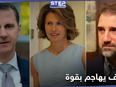 رامي مخلوف يهاجم أسماء الأخرس وشخصيات مرتبطة بالنظام السوري.. ويناشد هذا - وكالة ستيب نيوز