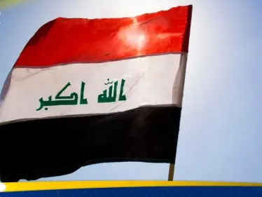 صحيفة: التجربة الأمريكية في العراق تقدم درساً مجانياً لإسرائيل - وكالة ستيب نيوز